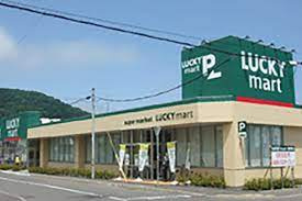 ラッキーマート 西野店の画像1