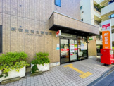 新宿西落合郵便局