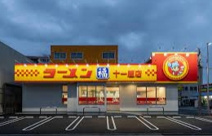 ラーメン福 十一屋店