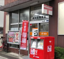 旭中宮郵便局