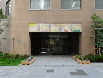 晴海こども園【託児所】の画像3