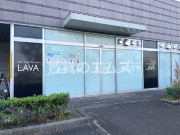 LAVA アクロスモール春日店の画像2