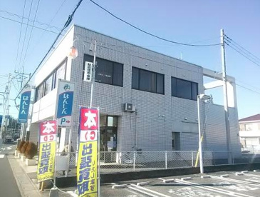 飯能信用金庫毛呂山支店の画像1