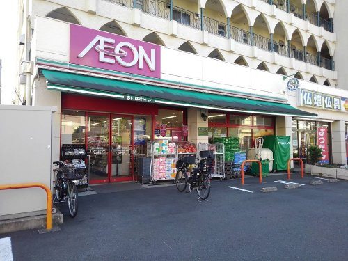 まいばすけっと 保土ヶ谷町店の画像