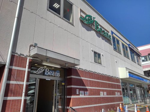 ビーンズ 保土ヶ谷東館の画像