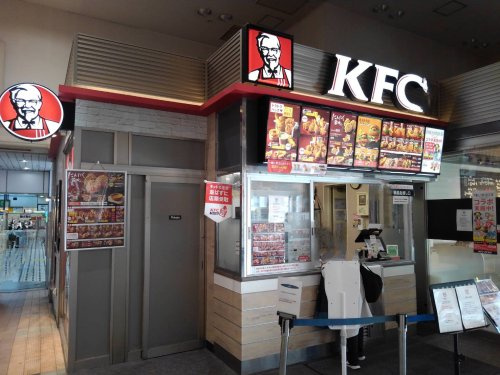ケンタッキーフライドチキン保土ヶ谷店の画像
