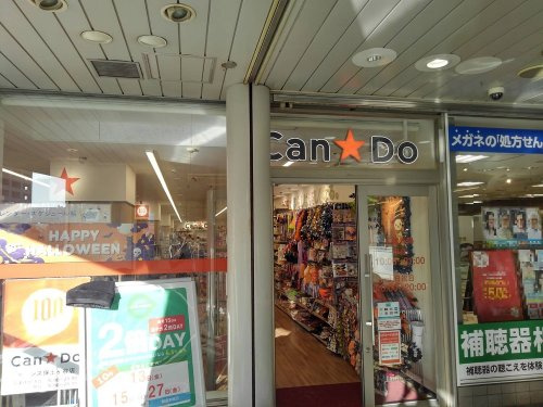 キャンドゥ ビーンズ保土ヶ谷店の画像