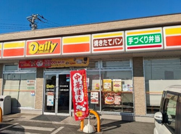 デイリーヤマザキ 吉見久米田店の画像1