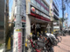 バーガーキング 御嶽山駅前店の画像