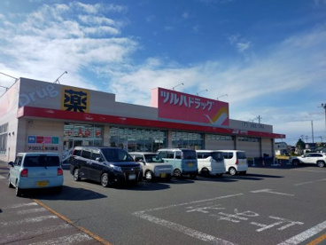 ツルハドラッグ 五所川原店の画像1