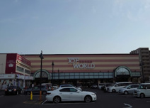 トップワールド香里ケ丘店