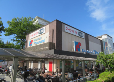 万代　香里ケ丘店の画像1