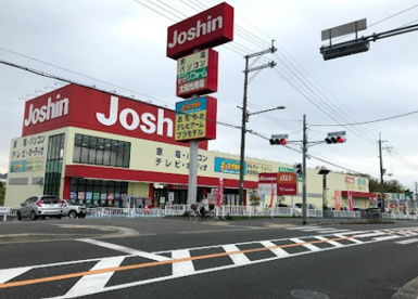 ジョーシン　東香里店の画像1