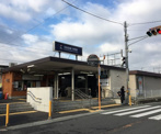 村野駅