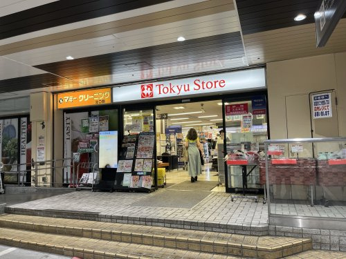 東急ストア 菊名店