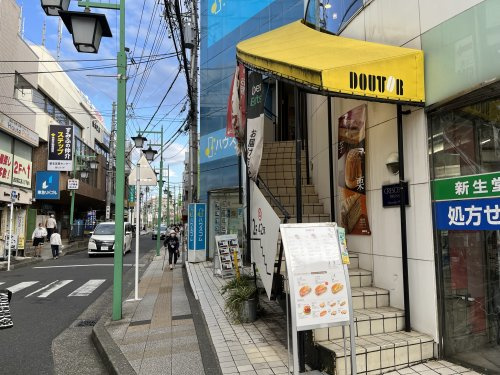 ドトールコーヒーショップ 菊名駅前店