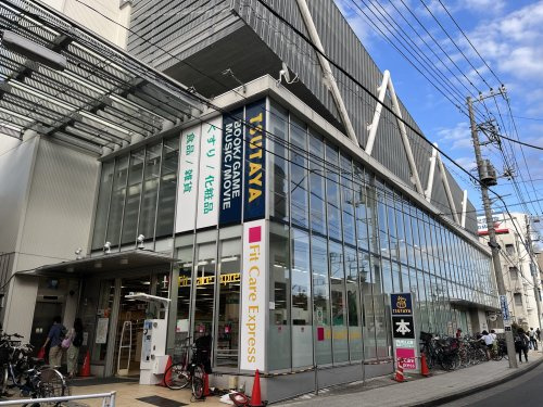 Fit Care Express菊名駅東口店