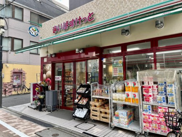 まいばすけっと江戸川橋地蔵通り店の画像1