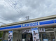 ローソン 川口六丁目店の画像