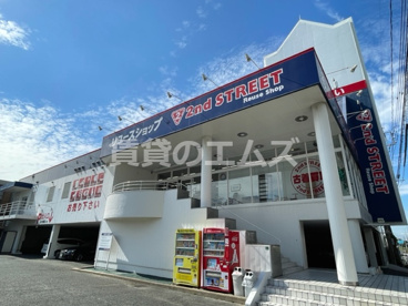 セカンドストリート 大野城御笠川店の画像1