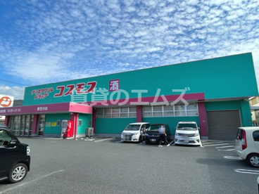 ディスカウントドラッグコスモス 御笠川店の画像2