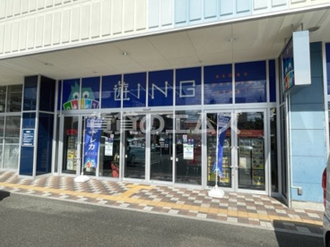 遊ING コマーシャルモール博多店 遊ING コマーシャルモール博多店の画像1