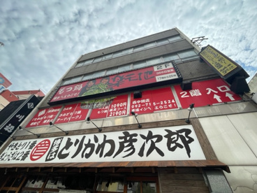 元祖もつ鍋楽天地　西中洲店の画像1