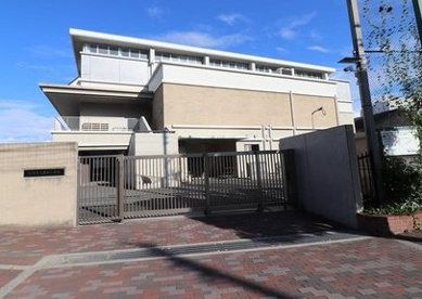 尼崎市立園和小学校の画像1