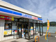 ローソン湯梨浜松崎店の画像