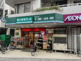 まいばすけっと 二子1丁目店