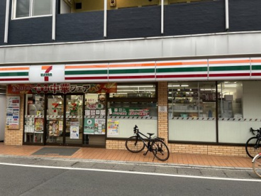 セブンイレブン 二子新地店の画像1