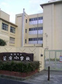 宝塚市立 美座小学校