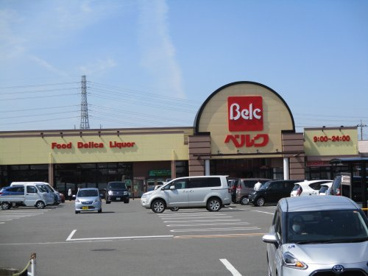 ベルク 柿沼店の画像1