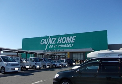 カインズホーム川島インター店の画像1