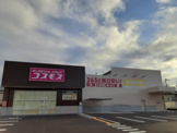 ディスカウントドラッグコスモス高槻郡家店