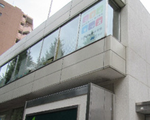 ニチイキッズ本駒込駅前保育園