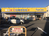 マツモトキヨシ　安西店