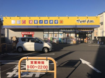 マツモトキヨシ　安西店
