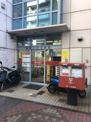 七間郵便局
