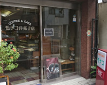 スイーツ モナコ洋菓子店