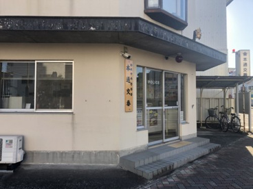 静岡中央警察署　本通交番の画像1