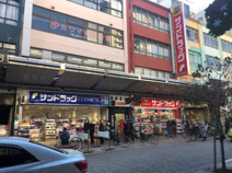 サンドラッグ　呉服町店