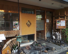 そば・うどん 手打ちそば 芳とも庵