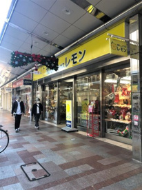 100えんハウスレモン 呉服町店の画像1