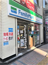 ファミリーマート　静岡玄南通り店の画像1