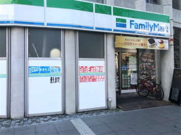 ファミリーマート　静岡青葉通り店の画像1