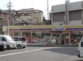 ミニストップ寝屋川三井南町店