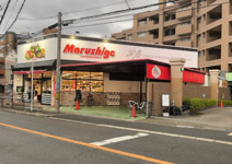 スーパー　マルシゲ香里店