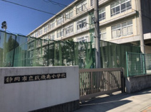 静岡市立賤機南小学校