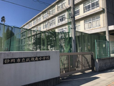 静岡市立賤機南小学校の画像1